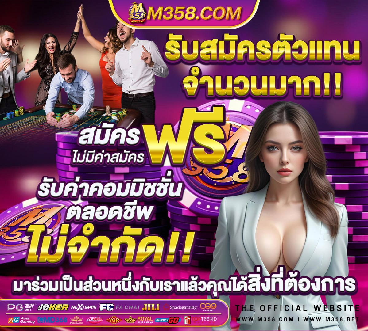 หวยวันที่1สิงหาคม2562